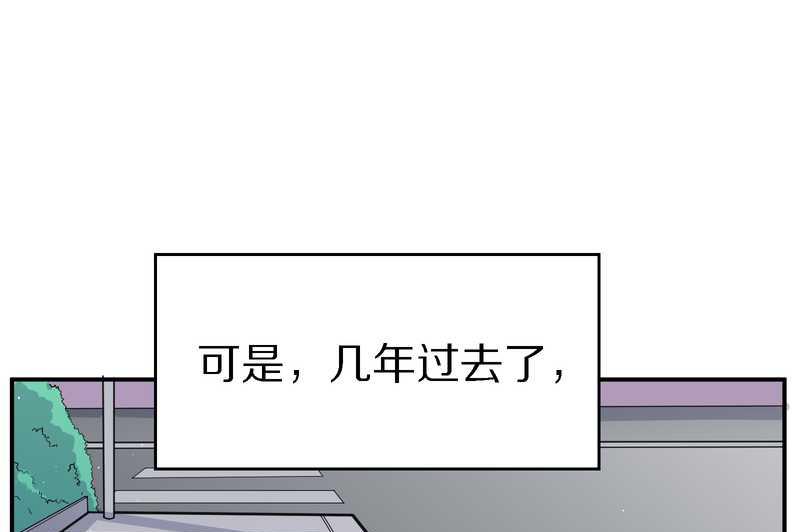 毛球星传说 第102集(1/3)-第102话