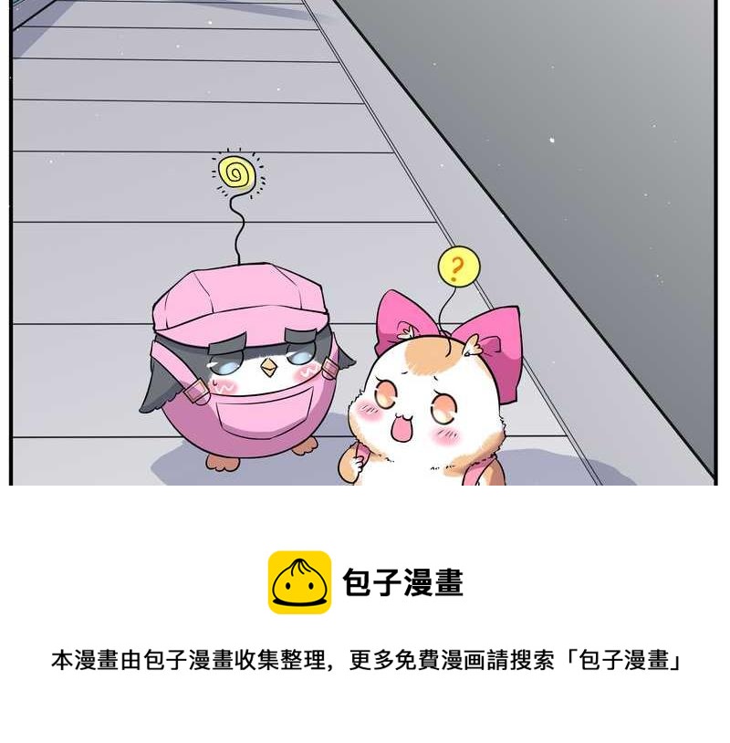 毛球星传说 第102集(1/3)-第102话