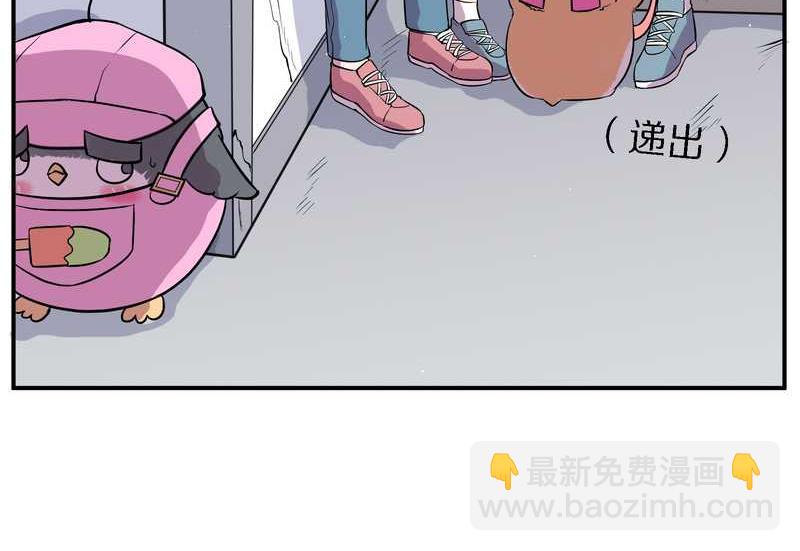 毛球星传说 第102集(1/3)-第102话