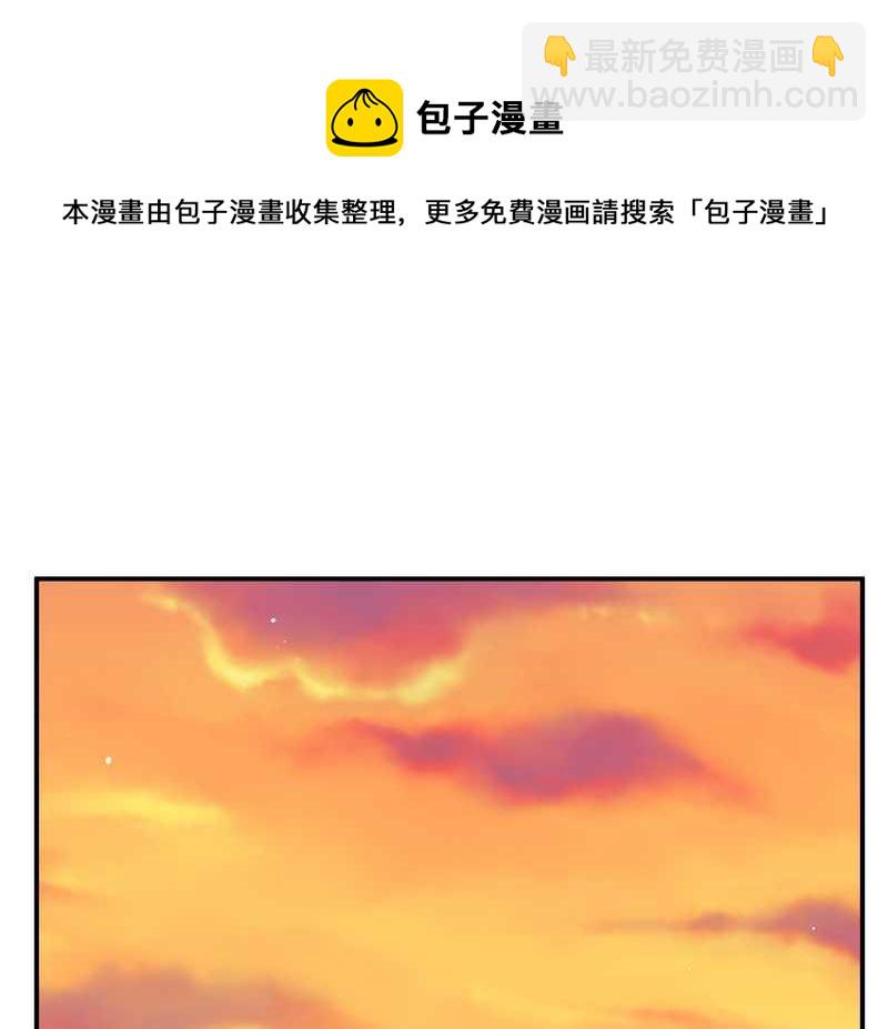 毛球星传说 第102集(1/3)-第102话