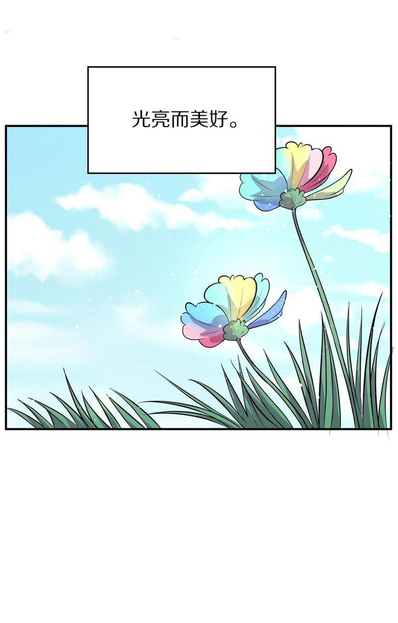 毛球星传说  第104集(1/3)-第104话