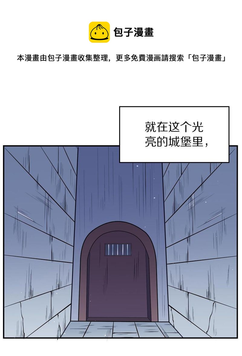 毛球星传说  第104集(1/3)-第104话