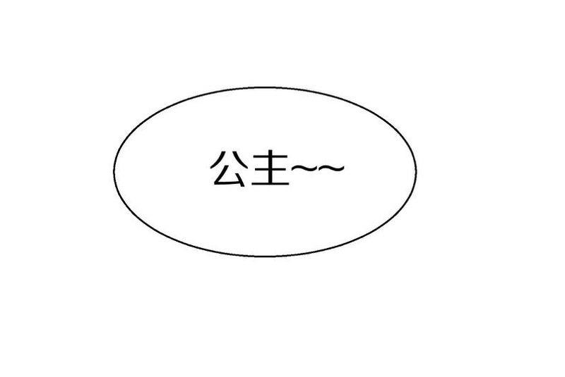 毛球星传说  第104集(1/3)-第104话