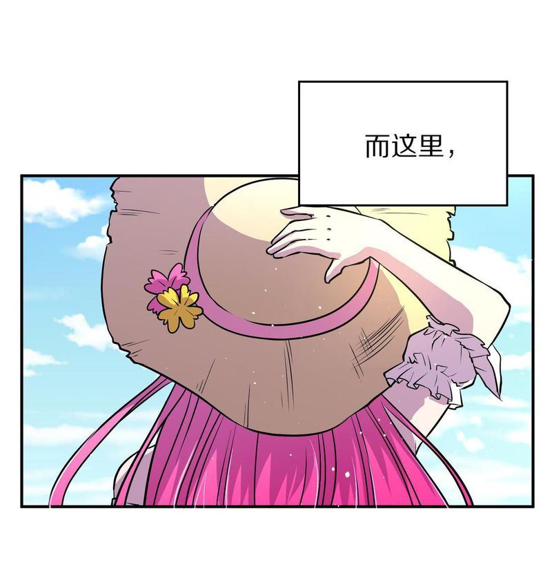 毛球星传说  第104集(1/3)-第104话