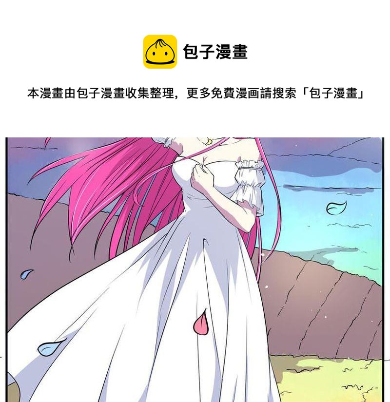 毛球星传说  第104集(1/3)-第104话