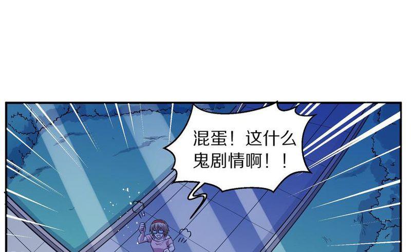毛球星传说  第106集(1/3)-第106话