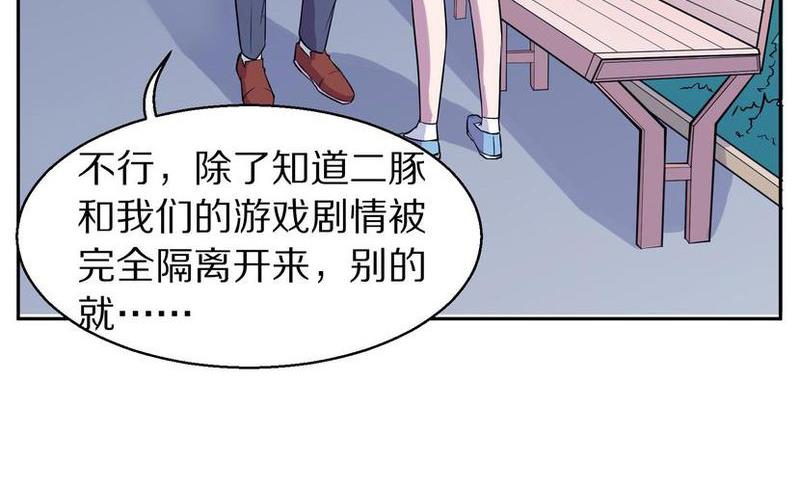 毛球星传说  第106集(1/3)-第106话
