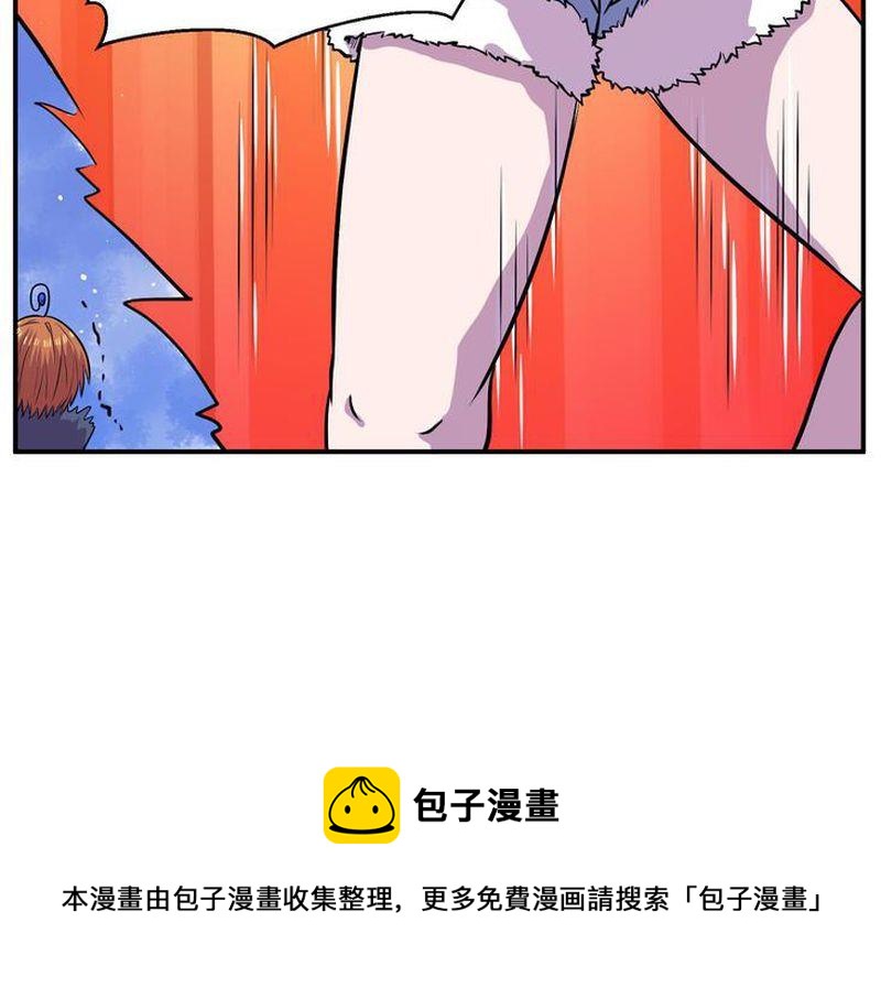 毛球星传说  第106集(1/3)-第106话