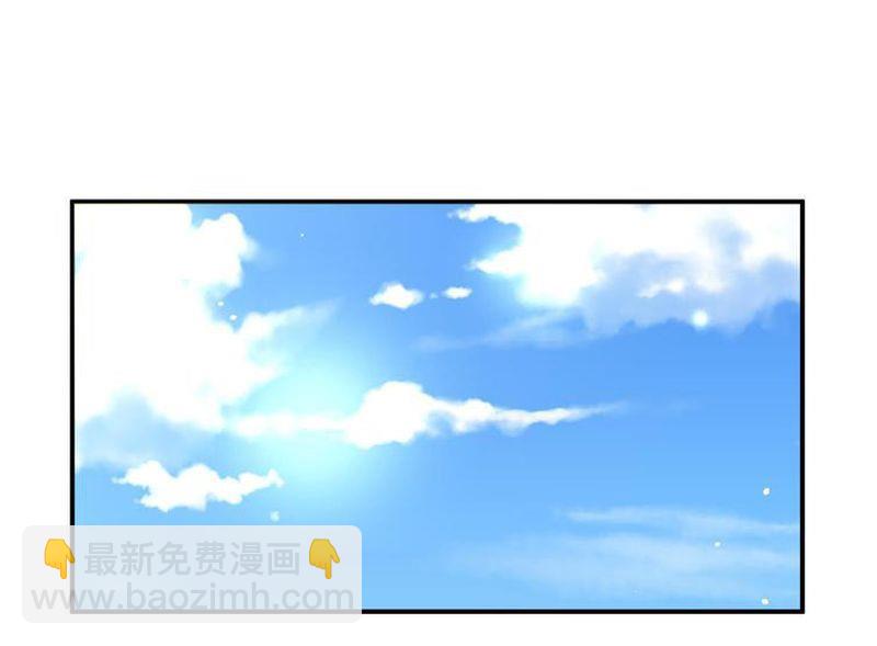毛球星传说  第106集(1/3)-第106话