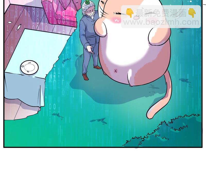 毛球星传说  第108集(1/3)-第108话