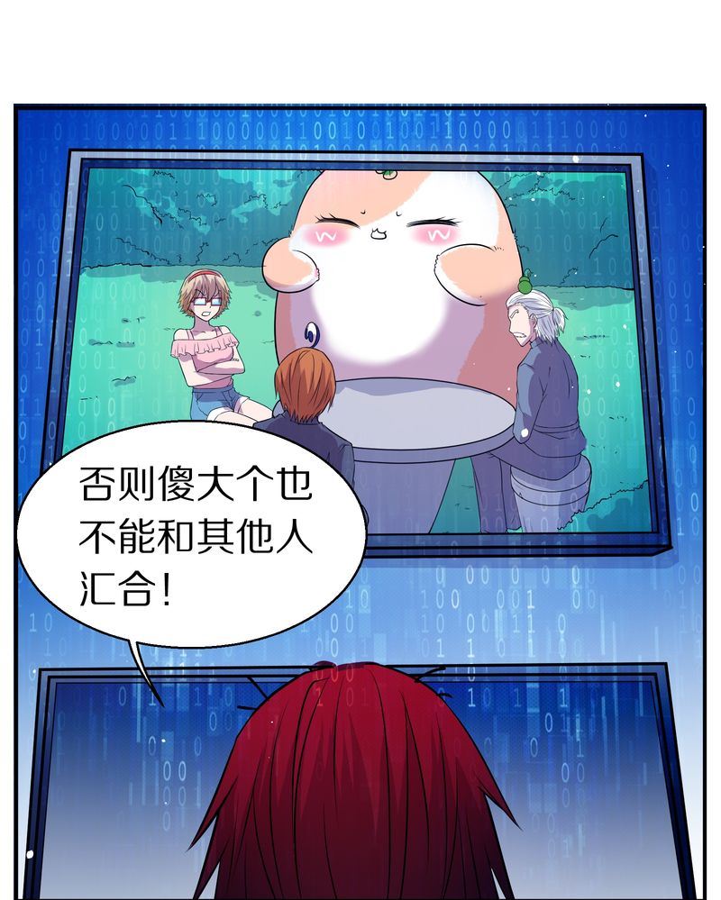 毛球星传说  第108集(1/3)-第108话