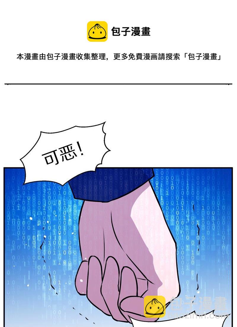 毛球星传说  第108集(1/3)-第108话