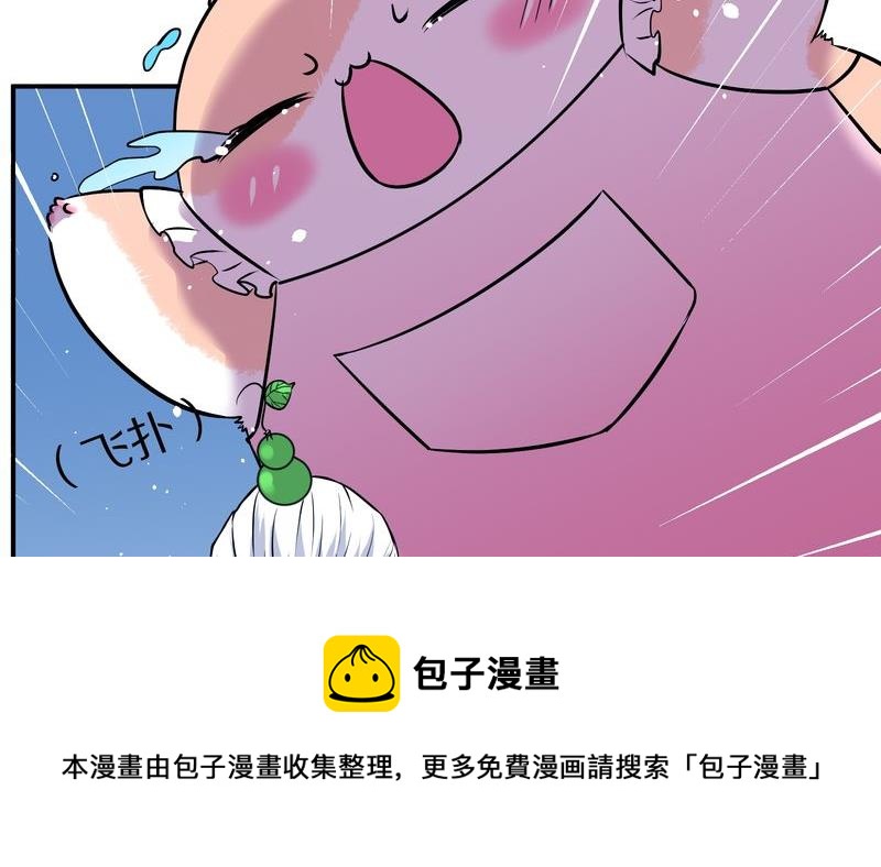 毛球星传说  第108集(1/3)-第108话