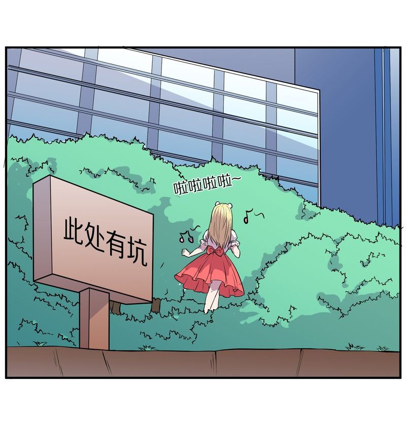 毛球星传说  第110集(1/3)-第110话