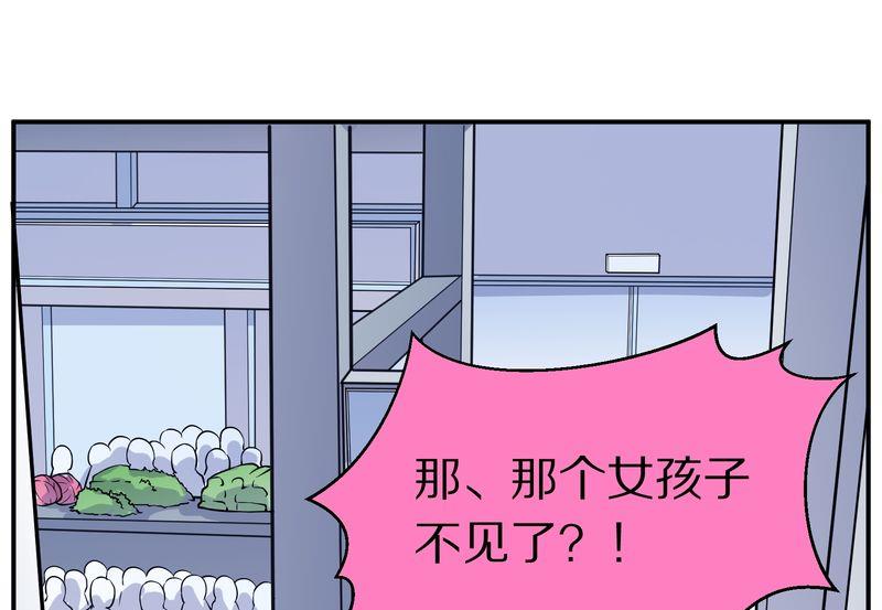 毛球星传说  第110集(1/3)-第110话