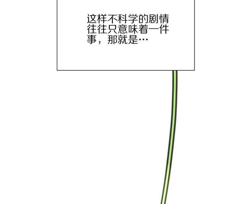 毛球星传说 第12集-第12话