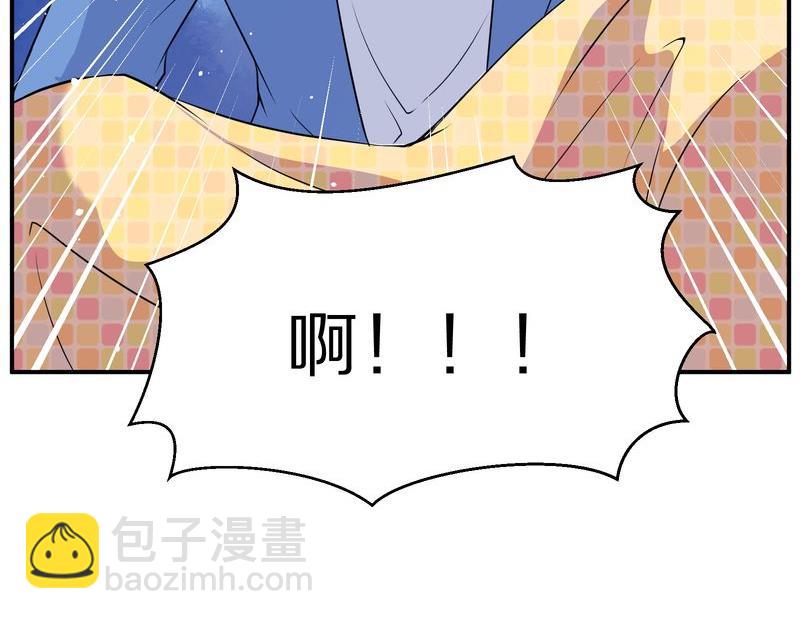 毛球星传说  第112集(1/3)-第112话