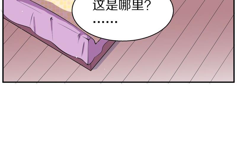 毛球星传说  第112集(1/3)-第112话