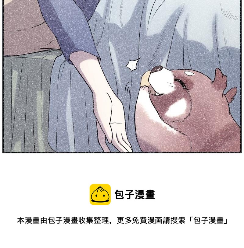毛球星传说  第112集(1/3)-第112话