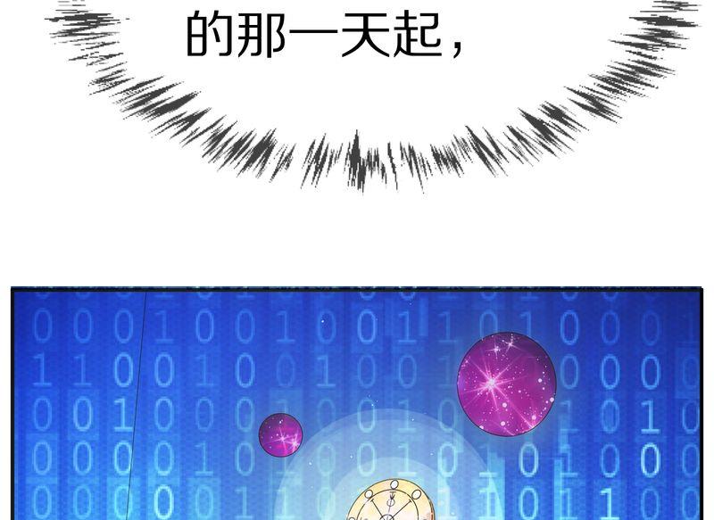 毛球星传说  第112集(1/3)-第112话