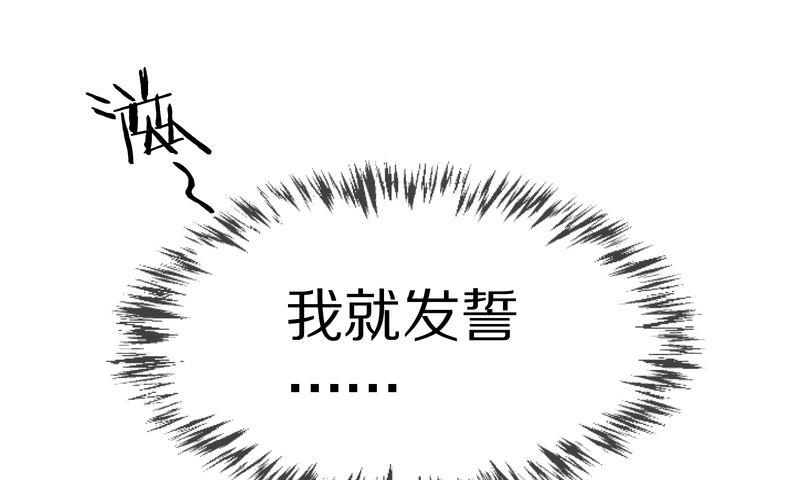 毛球星传说  第112集(1/3)-第112话