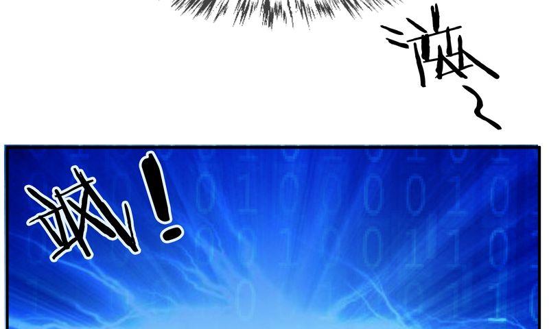 毛球星传说  第112集(1/3)-第112话