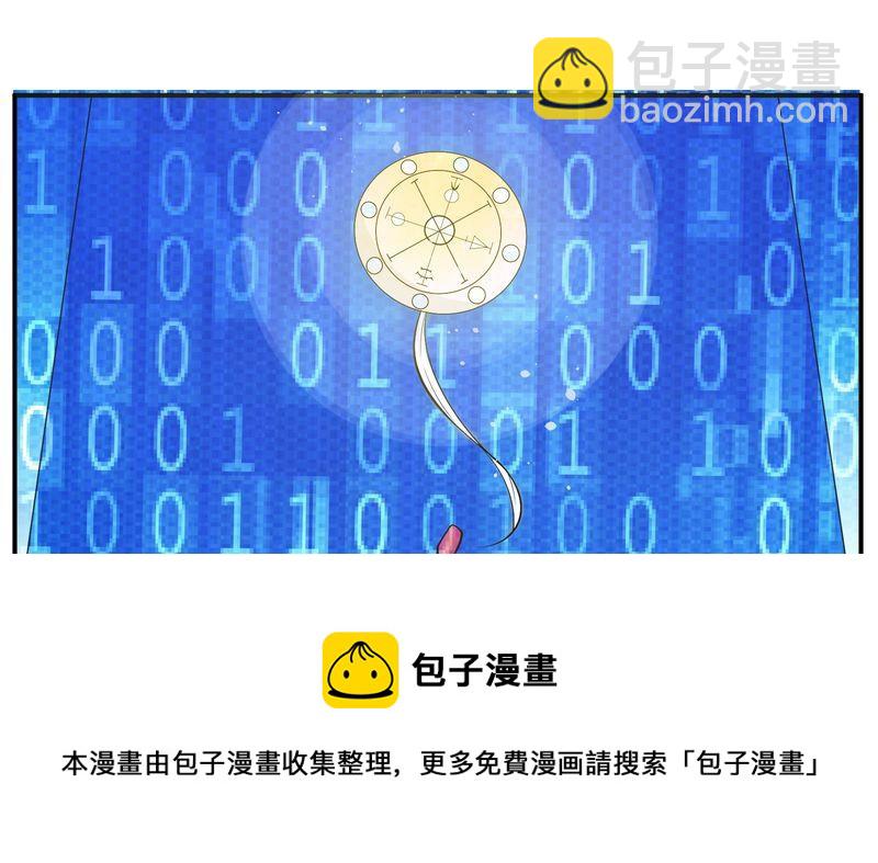 毛球星传说  第112集(1/3)-第112话