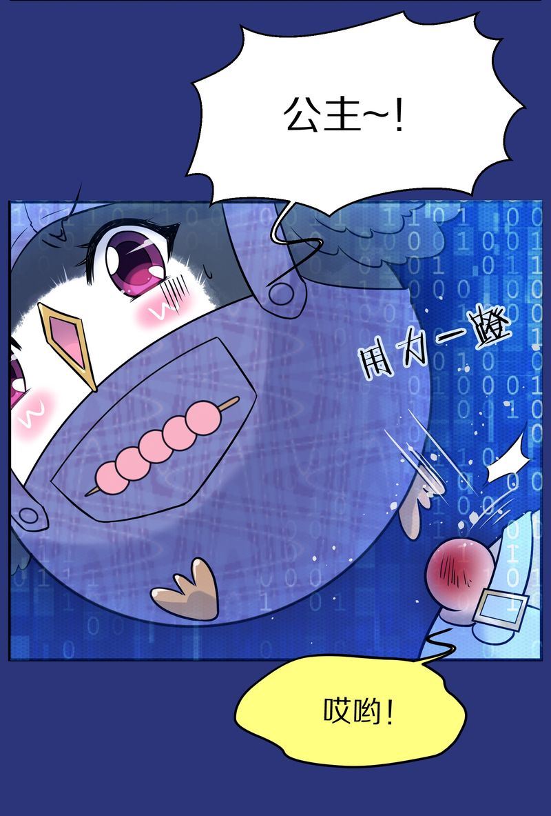 毛球星传说  第114集(1/3)-第114话