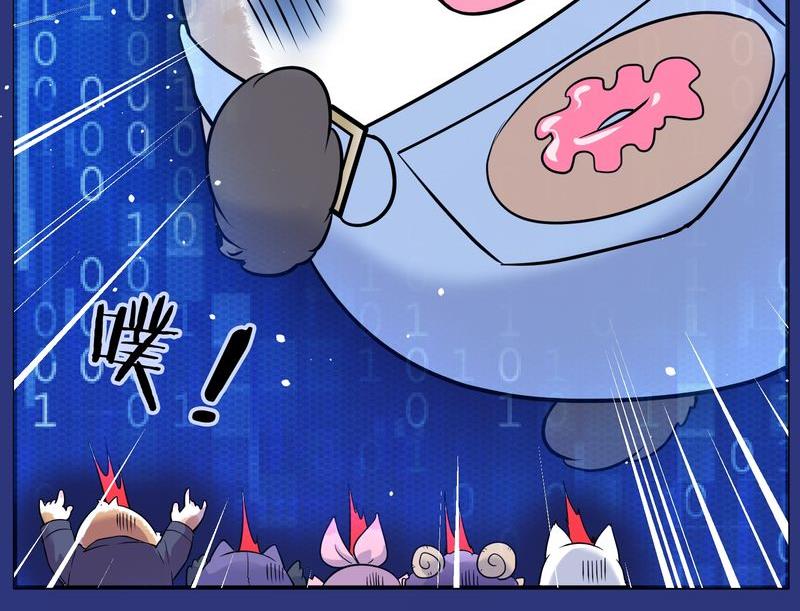 毛球星传说  第114集(1/3)-第114话