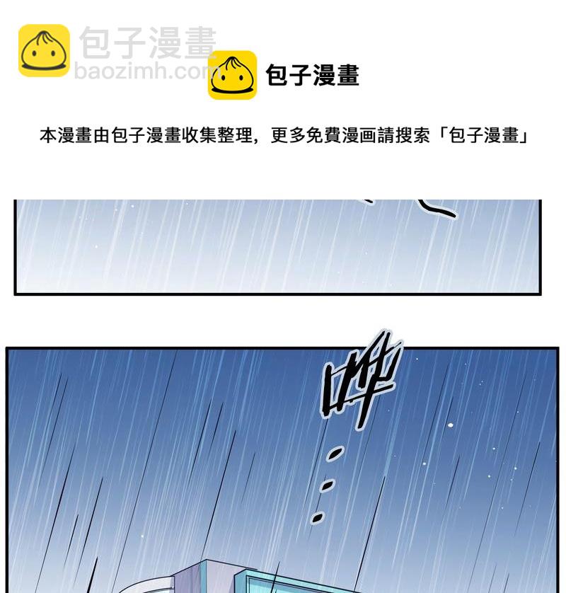 毛球星传说  第116集(1/5)-第116话