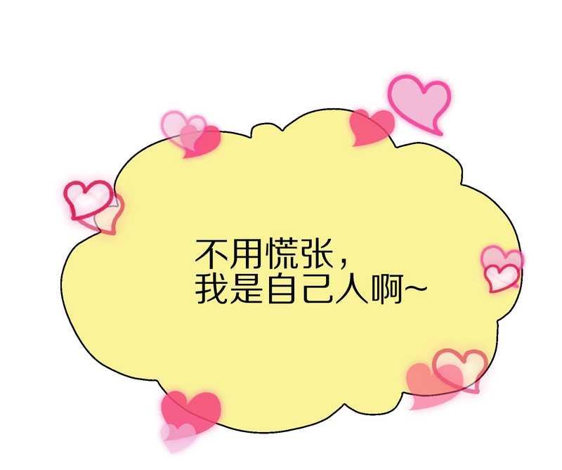毛球星传说 第14集-第14话