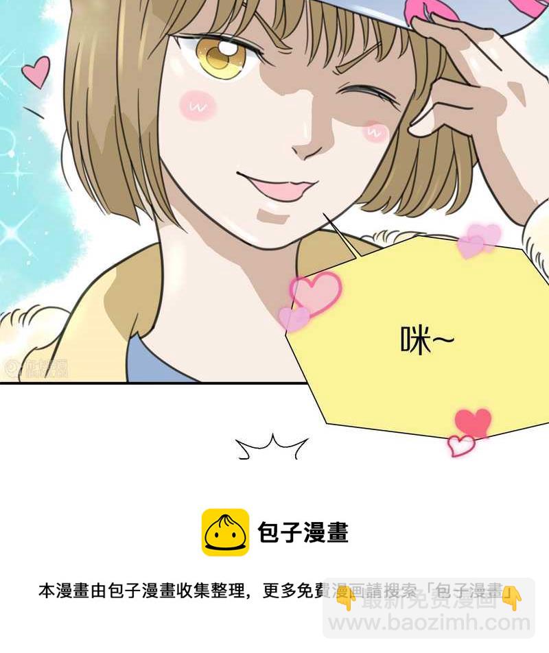 毛球星传说 第14集-第14话