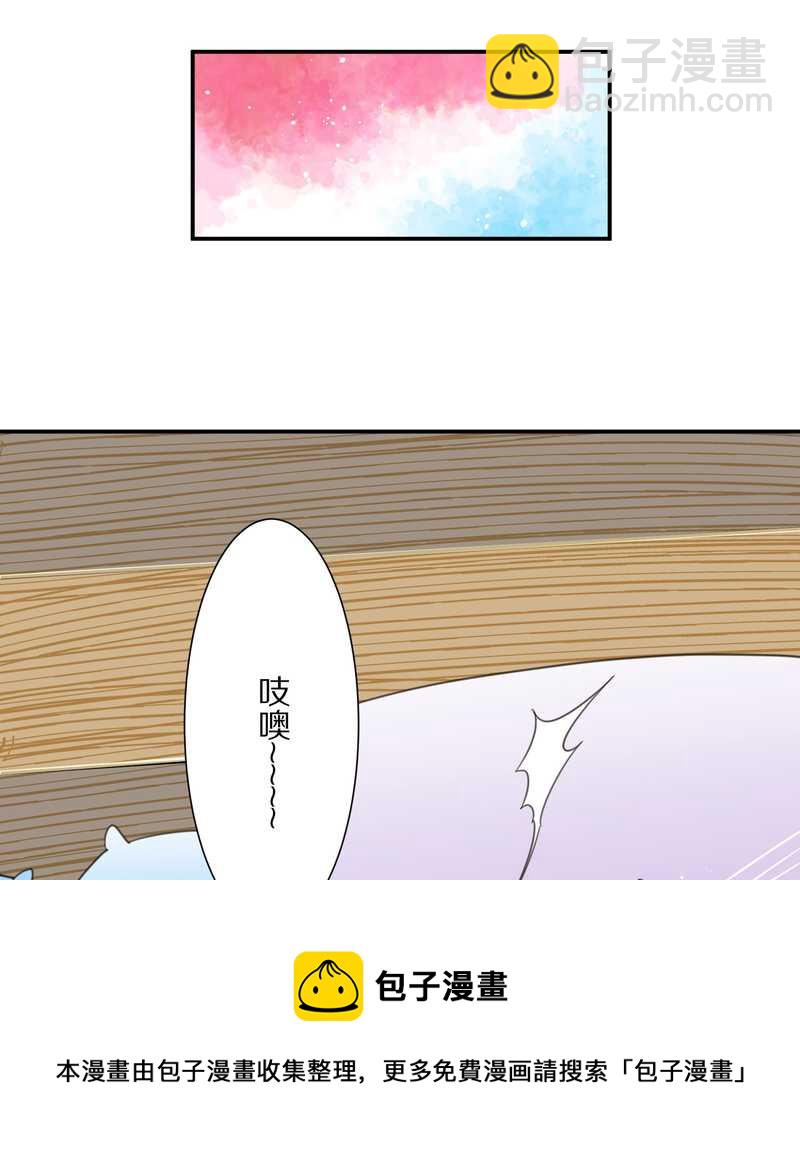 毛球星传说 第18集(1/2)-第18话