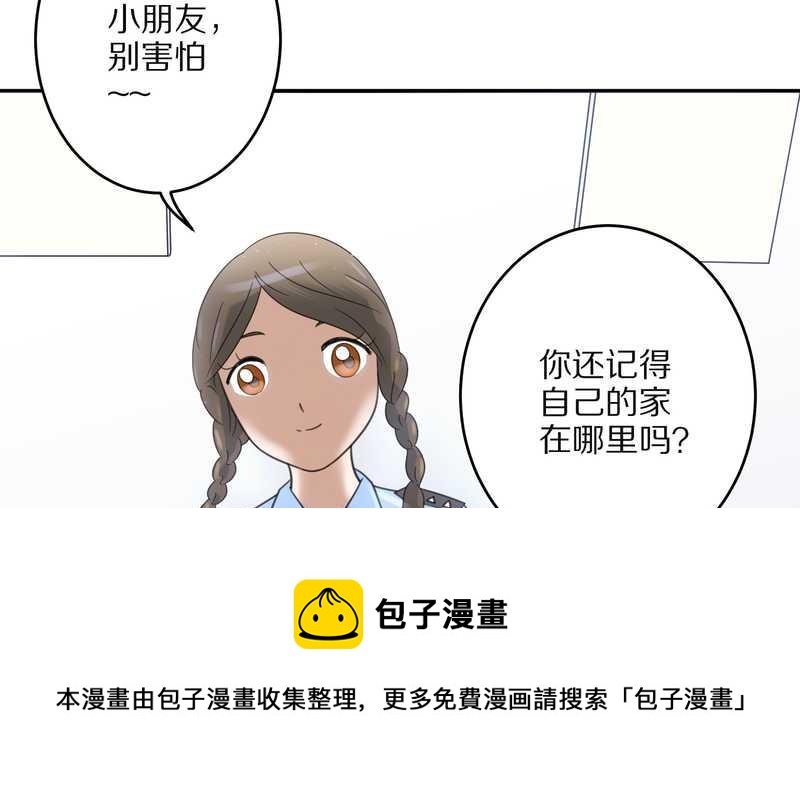 毛球星传说 第20集(1/2)-第20话