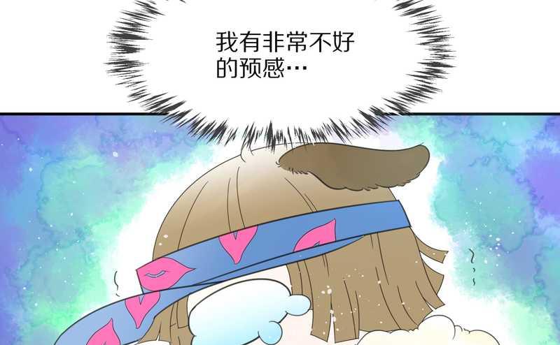 毛球星传说 第20集(1/2)-第20话