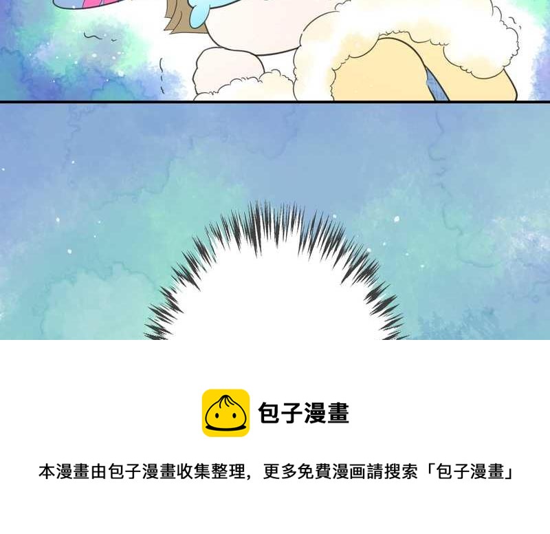 毛球星传说 第20集(1/2)-第20话