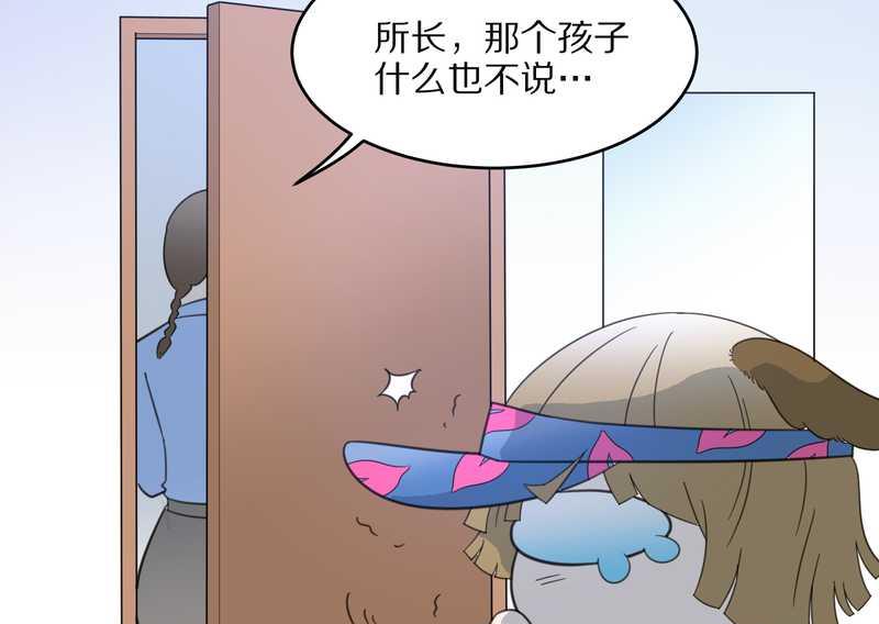 毛球星传说 第20集(1/2)-第20话