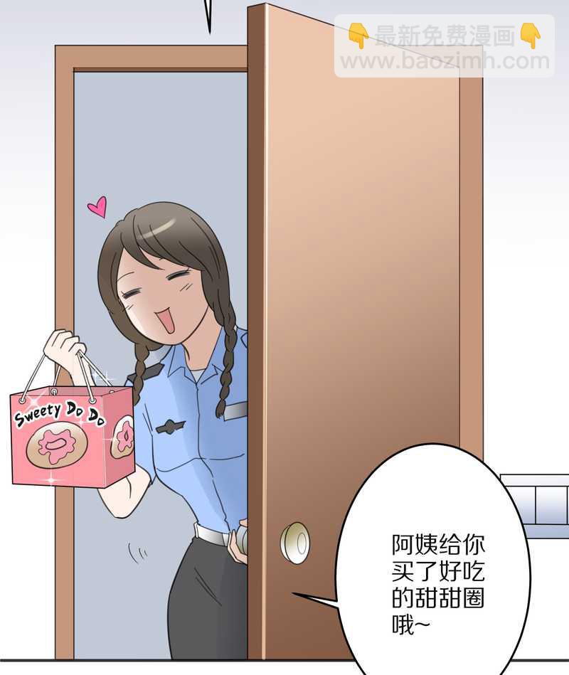 毛球星传说 第20集(1/2)-第20话