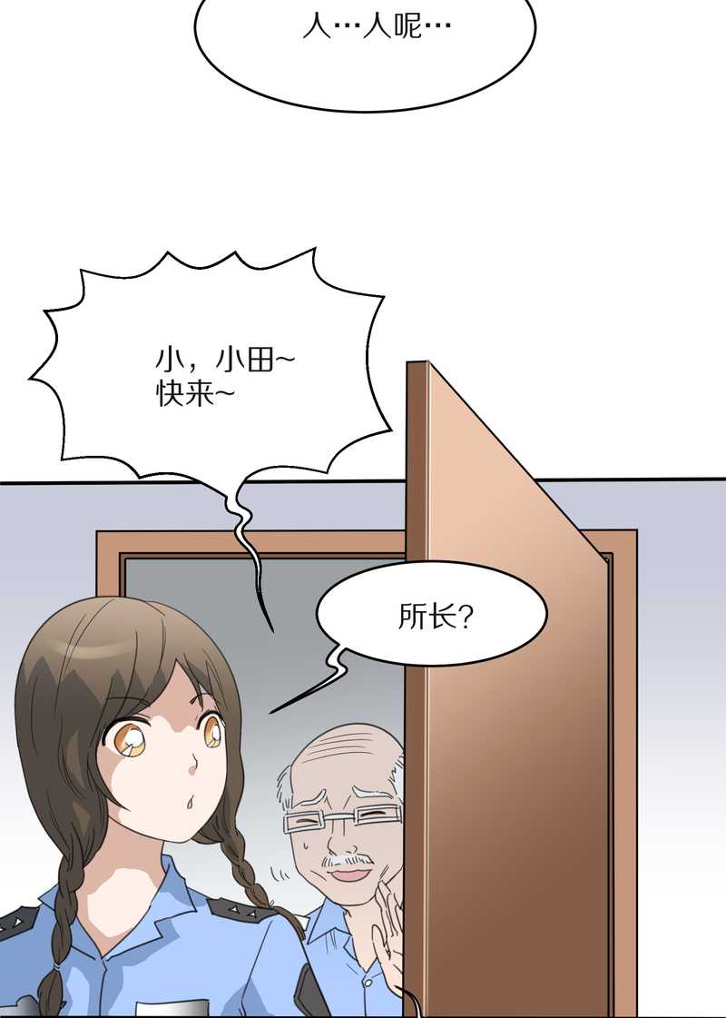毛球星传说 第20集(1/2)-第20话