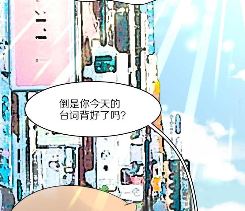 毛球星传说 第22集(1/2)-第22话