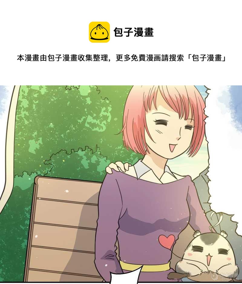 毛球星传说 第26集(1/3)-第26话