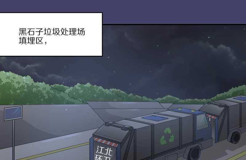 毛球星传说 第28集(1/3)-第28话