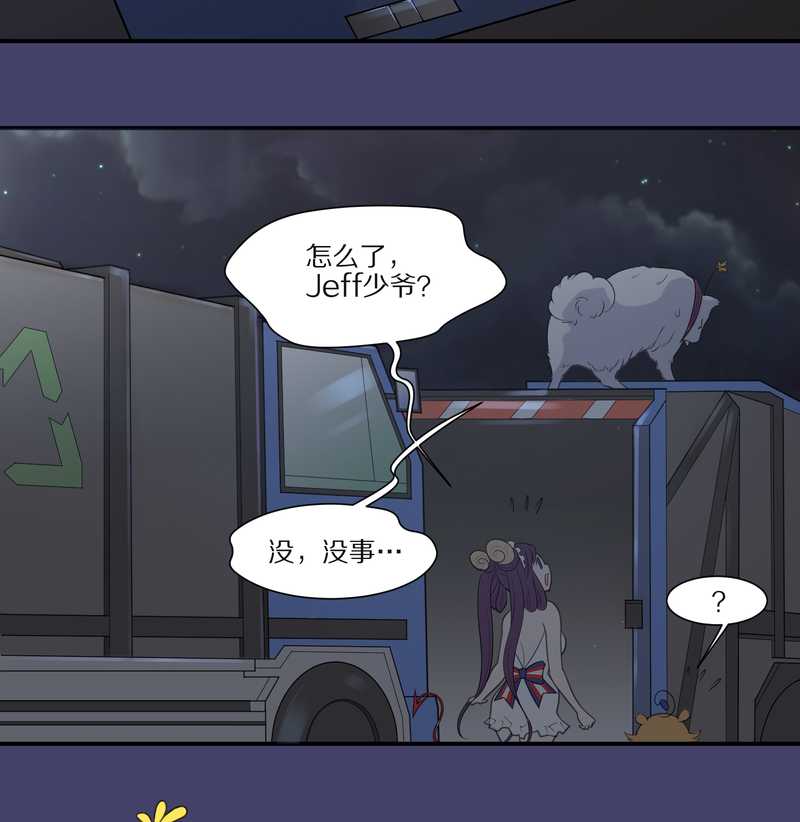 毛球星传说 第28集(1/3)-第28话