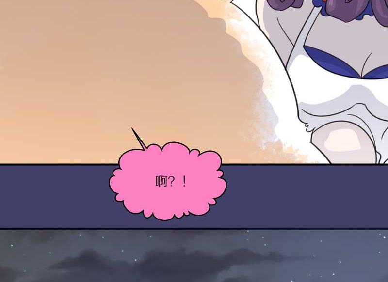 毛球星传说 第28集(1/3)-第28话