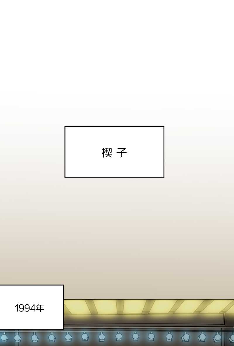 毛球星传说 第30集(1/2)-第30话