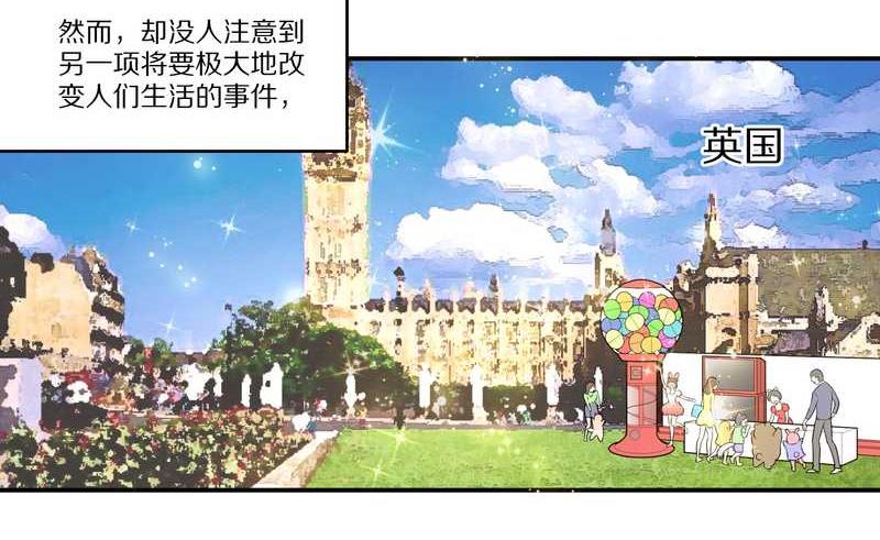 毛球星传说 第30集(1/2)-第30话
