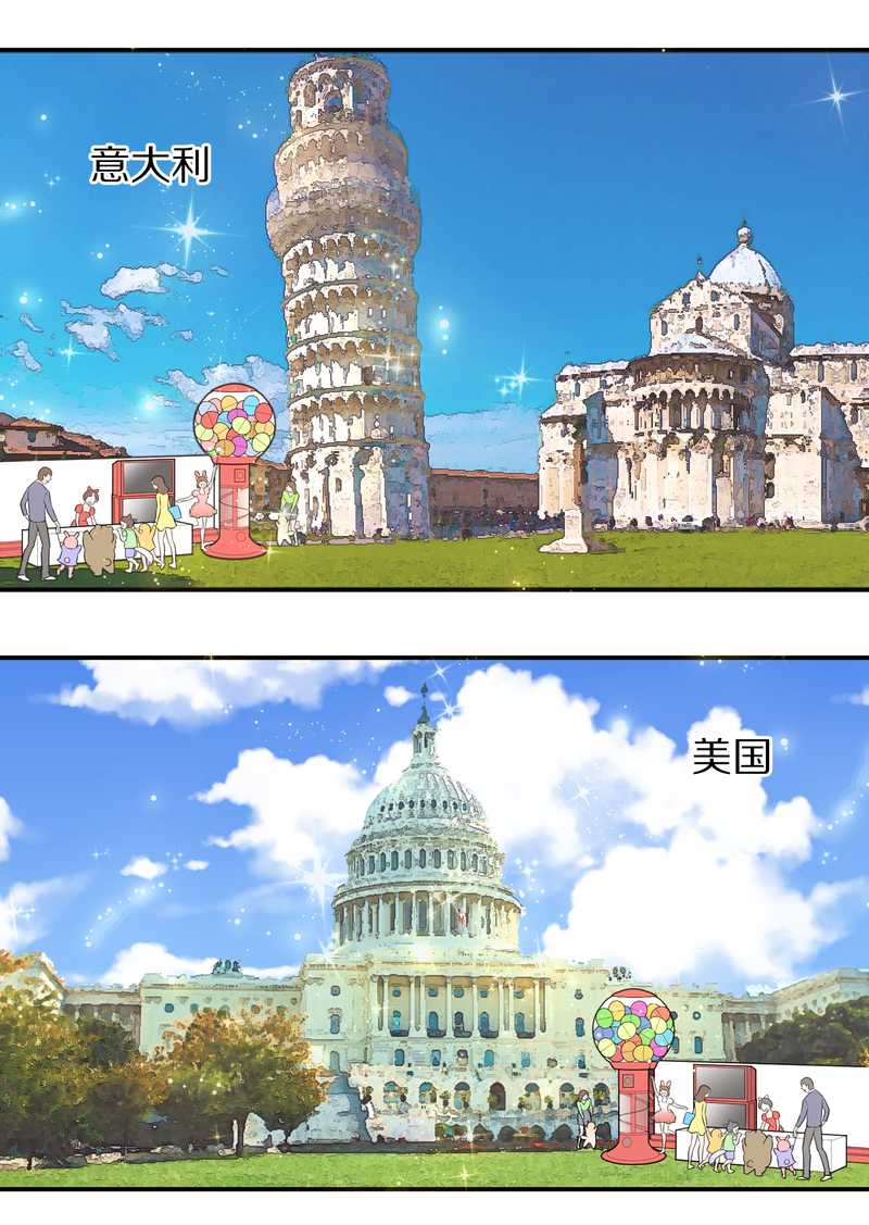 毛球星传说 第30集(1/2)-第30话