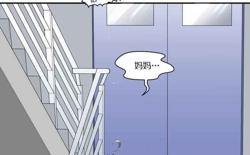 毛球星传说 第30集(1/2)-第30话