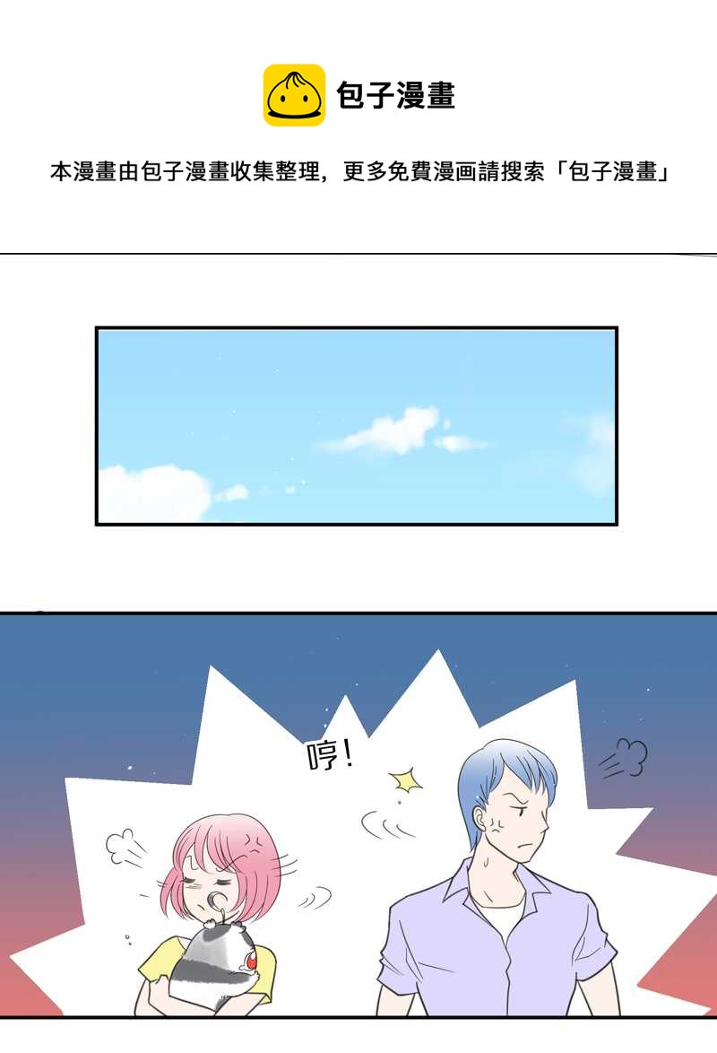 毛球星传说 第30集(1/2)-第30话