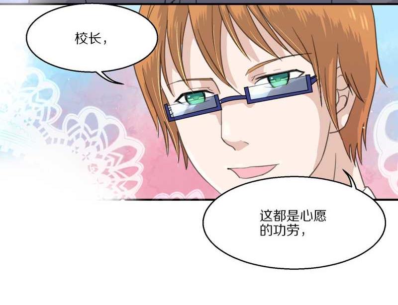 毛球星传说 第30集(1/2)-第30话